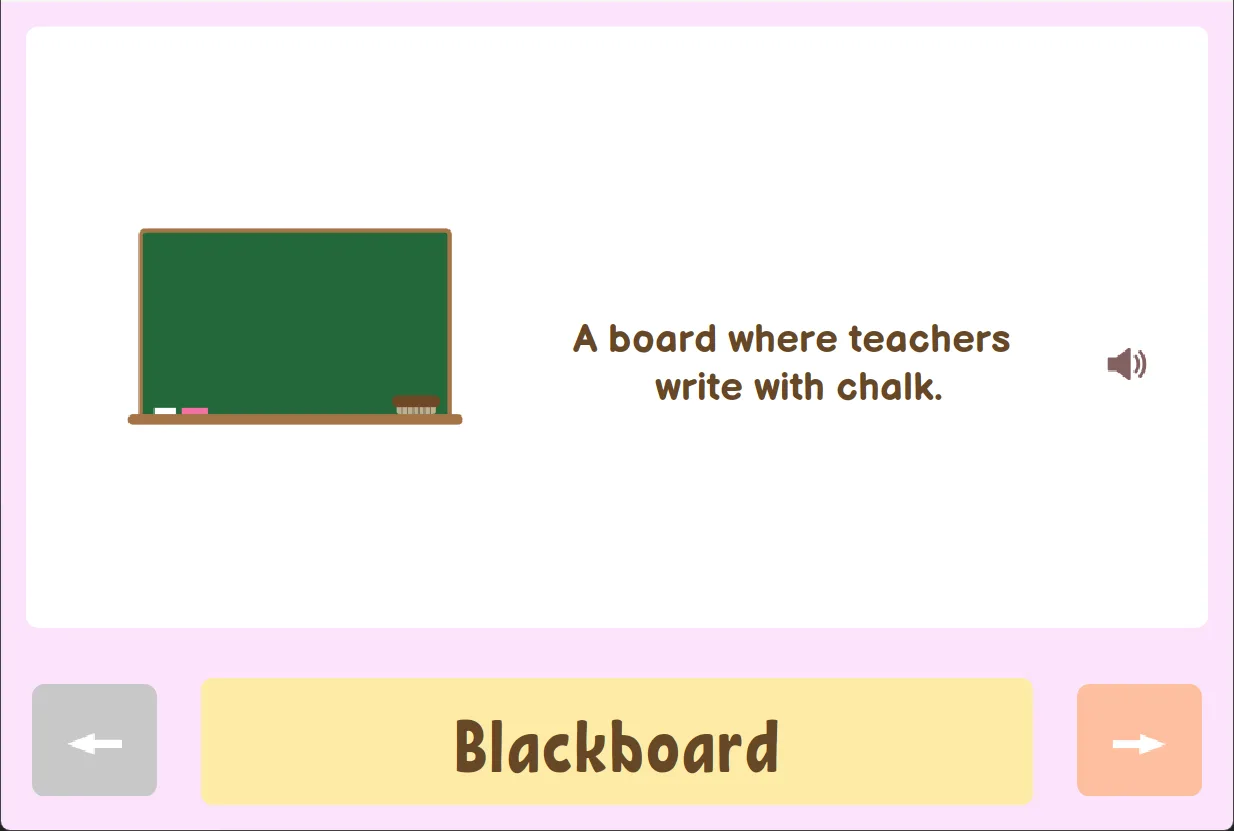 Vocabulary Java App screenshot 1